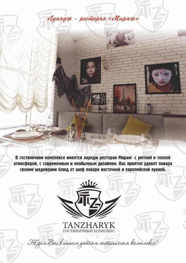Tanzharyk Hotel Aqtöbe Luaran gambar
